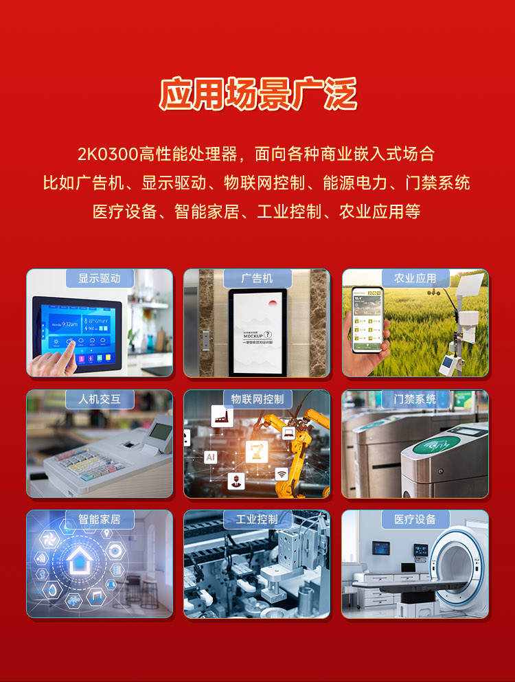 8188cc威尼斯(中国)最新版官网